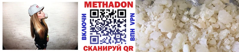 МЕТАДОН VHQ Сунжа