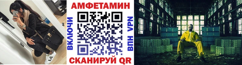 купить наркотик  Сунжа  Метамфетамин кристалл 
