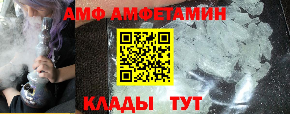 Метамфетамин витя Сунжа