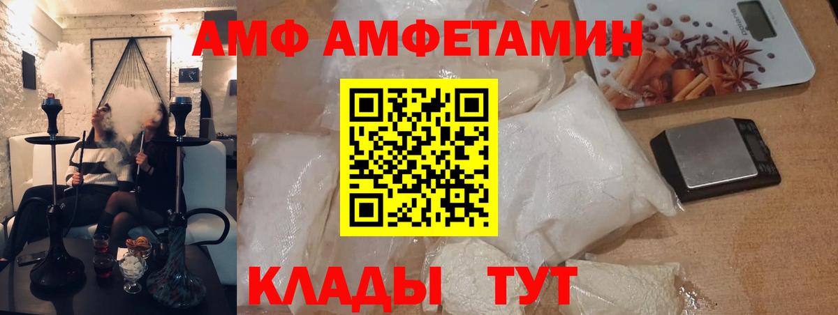 Метамфетамин Methamphetamine  Метамфетамин Methamphetamine  Сунжа  Вход с VPN 