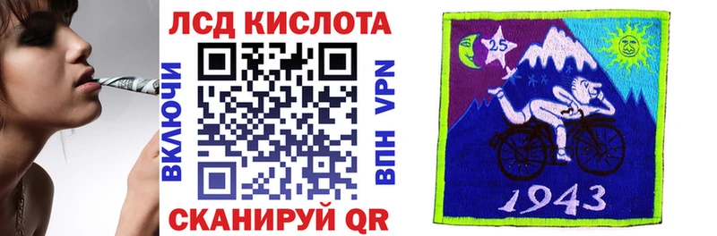 кракен как зайти  Сунжа  Марки 25I-NBOMe 1,8мг 