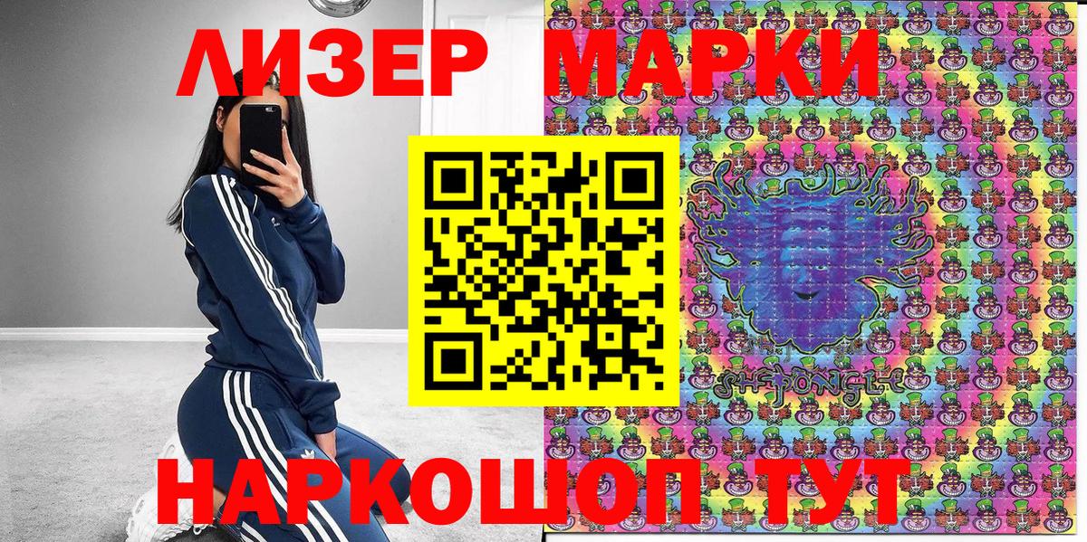 Марки N-bome 1,5мг  Марки N-bome  Сунжа  Марки N-bome 1,5мг  Вход с VPN 