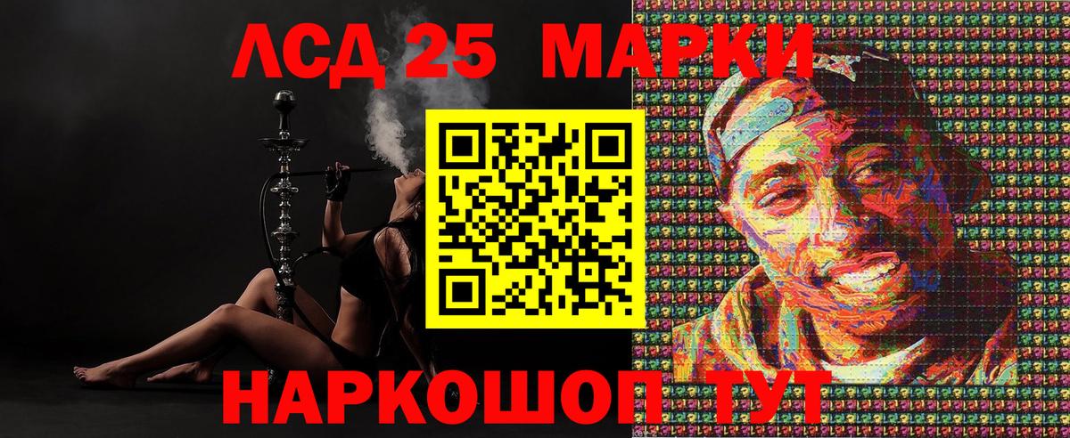 Наркотические марки 1,8мг Сунжа