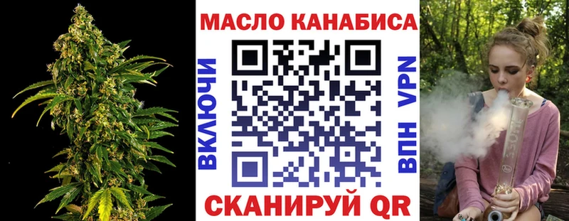 Дистиллят ТГК гашишное масло  darknet какой сайт  Сунжа 