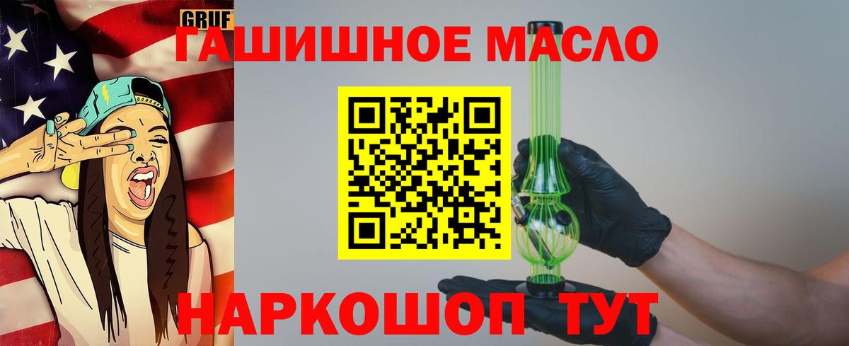 Дистиллят ТГК вейп Сунжа