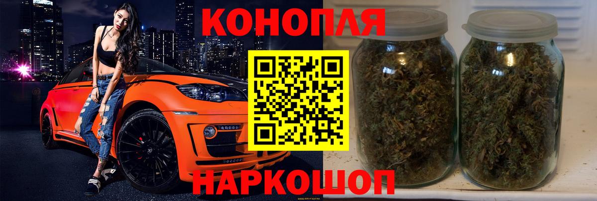 Каннабис марихуана  Конопля AK-47  Бошки марихуана планчик  Вход с VPN  Сунжа 